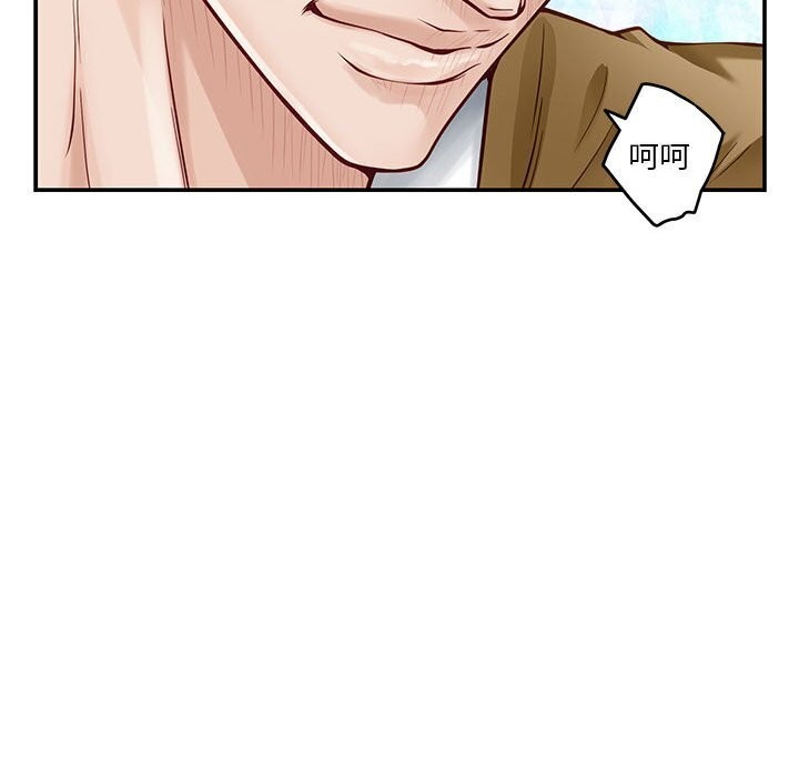 [韩国漫画] 极乐之神 剧情,女教师#[186P]-62