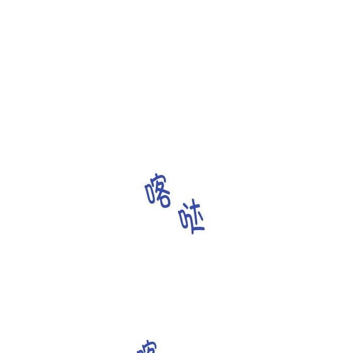 [韩国漫画] 极乐之神 剧情,女教师#[186P]-82