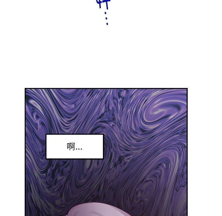 [韩国漫画] 极乐之神 剧情,女教师#[170P]-122