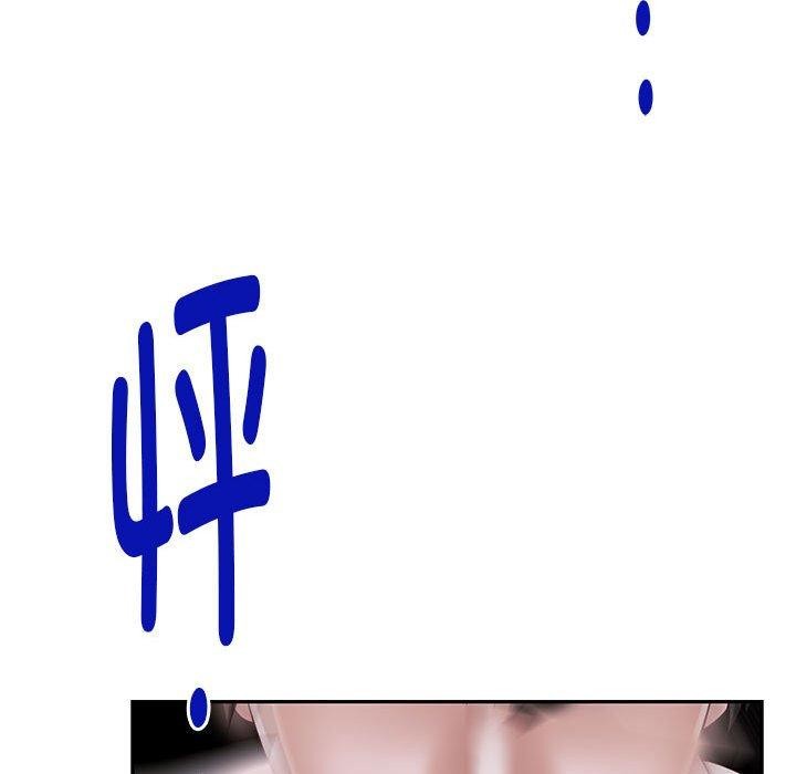 [韩国漫画] 极乐之神 剧情,女教师#[170P]-129