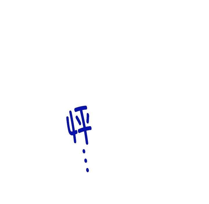 [韩国漫画] 极乐之神 剧情,女教师#[170P]-148