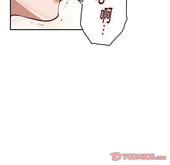 [韩国漫画] 极乐之神 剧情,女教师#[170P]-150
