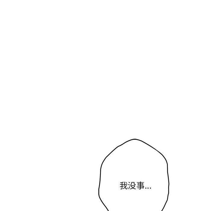 [韩国漫画] 极乐之神 剧情,女教师#[170P]-167