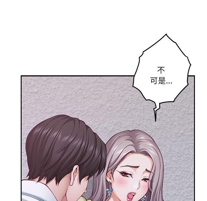 [韩国漫画] 极乐之神 剧情,女教师#[170P]-27