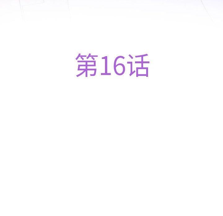 [韩国漫画] 极乐之神 剧情,女教师#[170P]-6