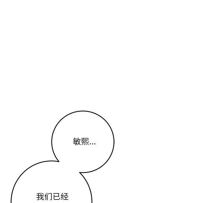 [韩国漫画] 极乐之神 剧情,女教师#[170P]-60