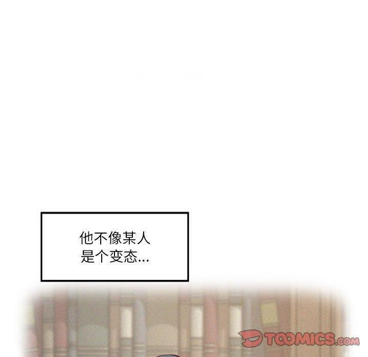 [韩国漫画] 极乐之神 剧情,女教师#[170P]-93