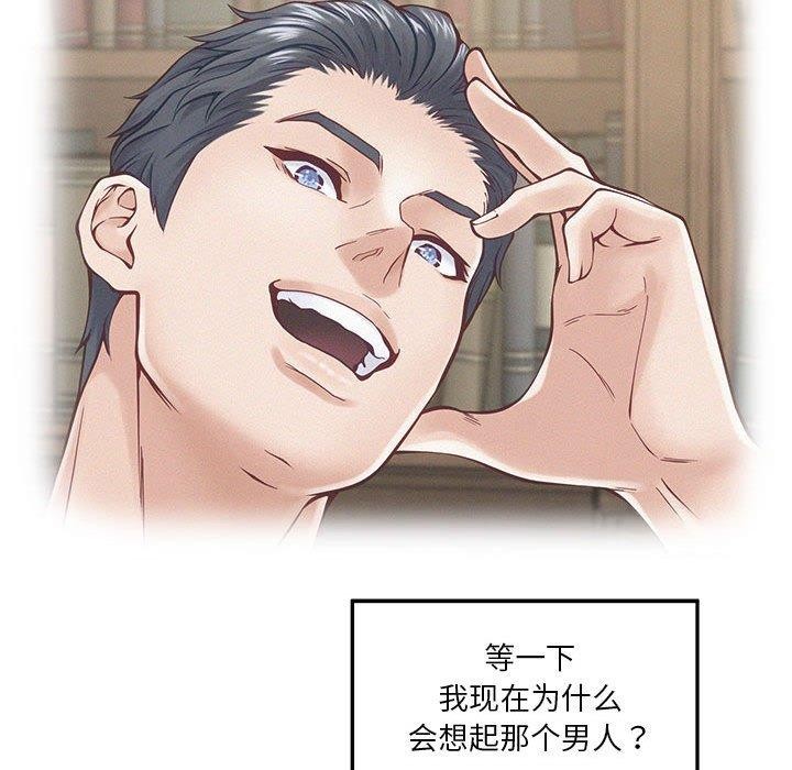 [韩国漫画] 极乐之神 剧情,女教师#[170P]-94