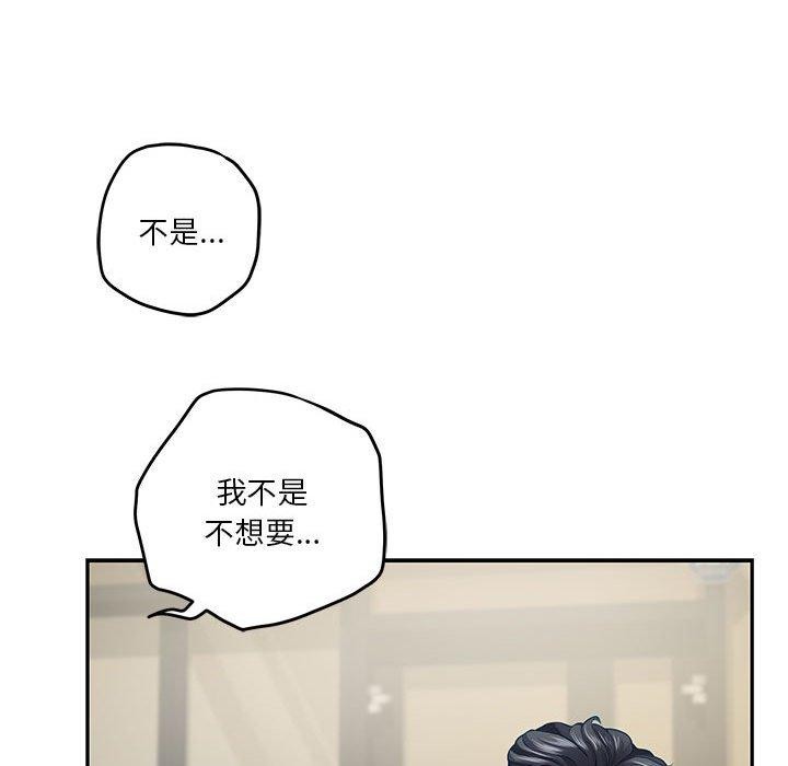 [韩国漫画] 极乐之神 剧情,女教师#[191P]-125