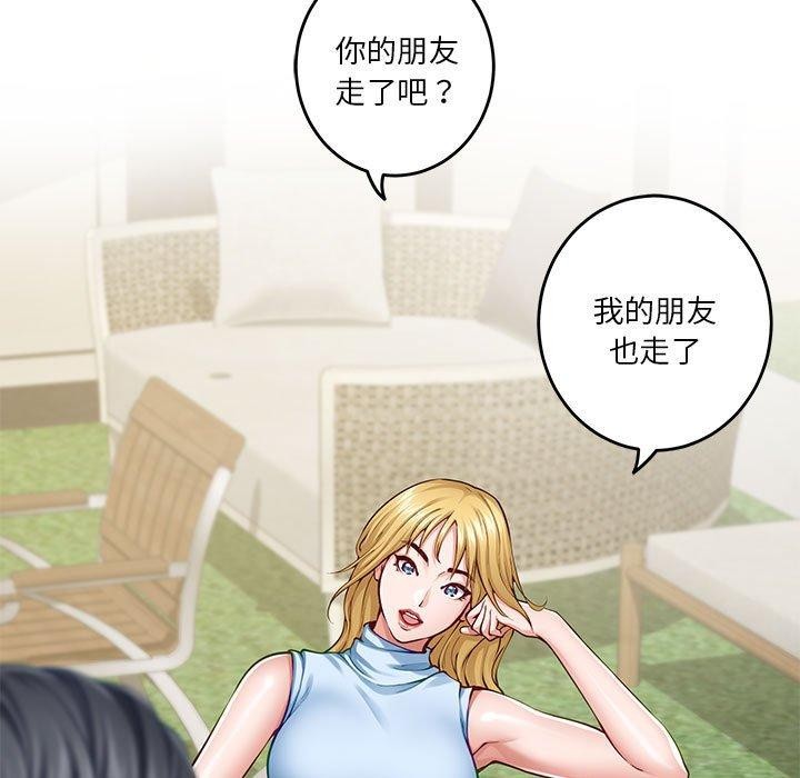 [韩国漫画] 极乐之神 剧情,女教师#[191P]-138