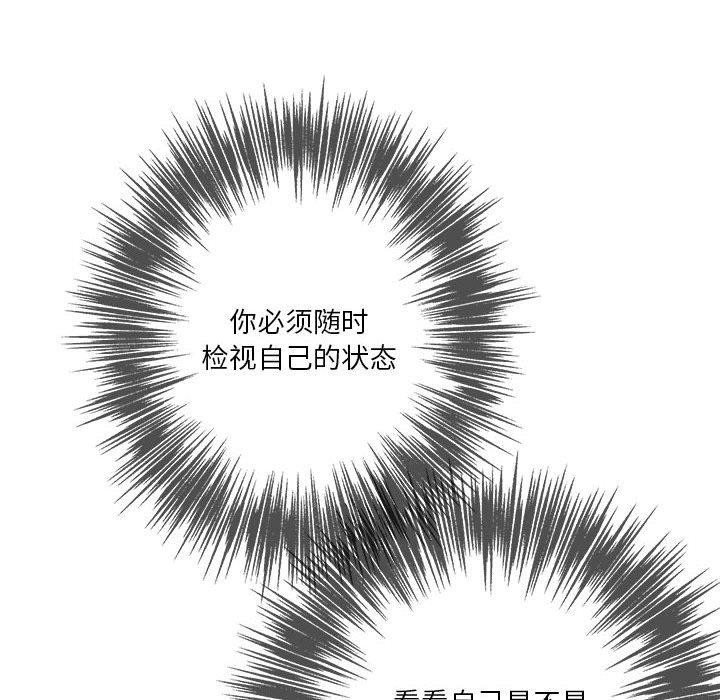 [韩国漫画] 极乐之神 剧情,女教师#[191P]-148