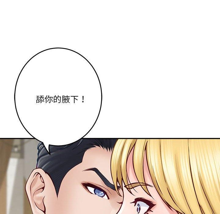 [韩国漫画] 极乐之神 剧情,女教师#[191P]-158