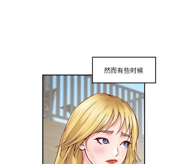 [韩国漫画] 极乐之神 剧情,女教师#[191P]-172