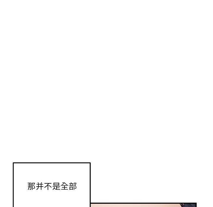 [韩国漫画] 极乐之神 剧情,女教师#[191P]-26
