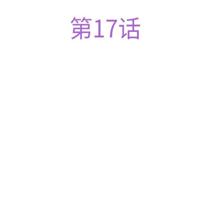 [韩国漫画] 极乐之神 剧情,女教师#[191P]-61