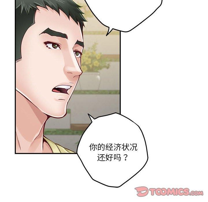 [韩国漫画] 极乐之神 剧情,女教师#[191P]-74