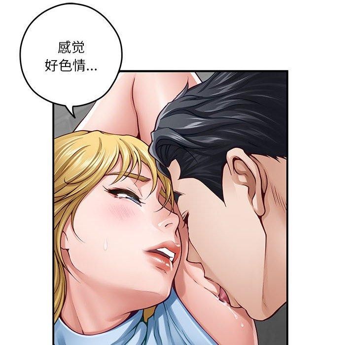 [韩国漫画] 极乐之神 剧情,女教师#[193P]-10