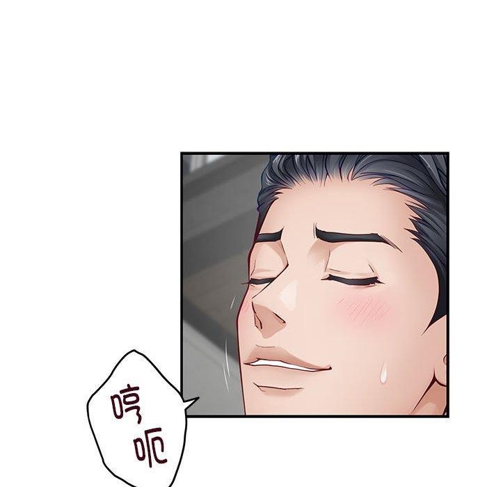 [韩国漫画] 极乐之神 剧情,女教师#[193P]-111