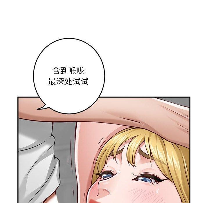 [韩国漫画] 极乐之神 剧情,女教师#[193P]-119