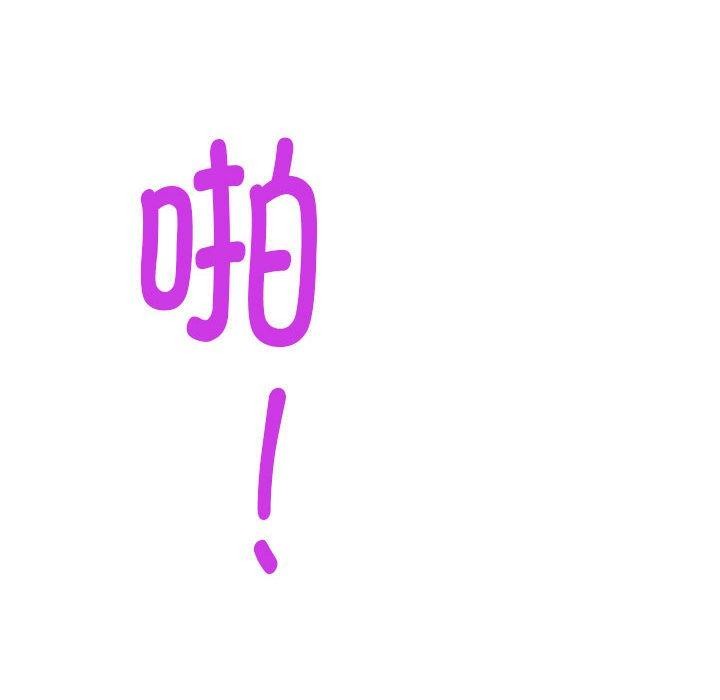 [韩国漫画] 极乐之神 剧情,女教师#[193P]-135