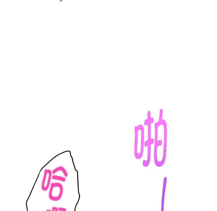 [韩国漫画] 极乐之神 剧情,女教师#[193P]-141
