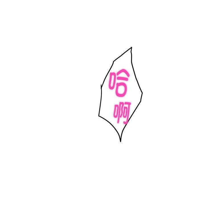 [韩国漫画] 极乐之神 剧情,女教师#[193P]-144