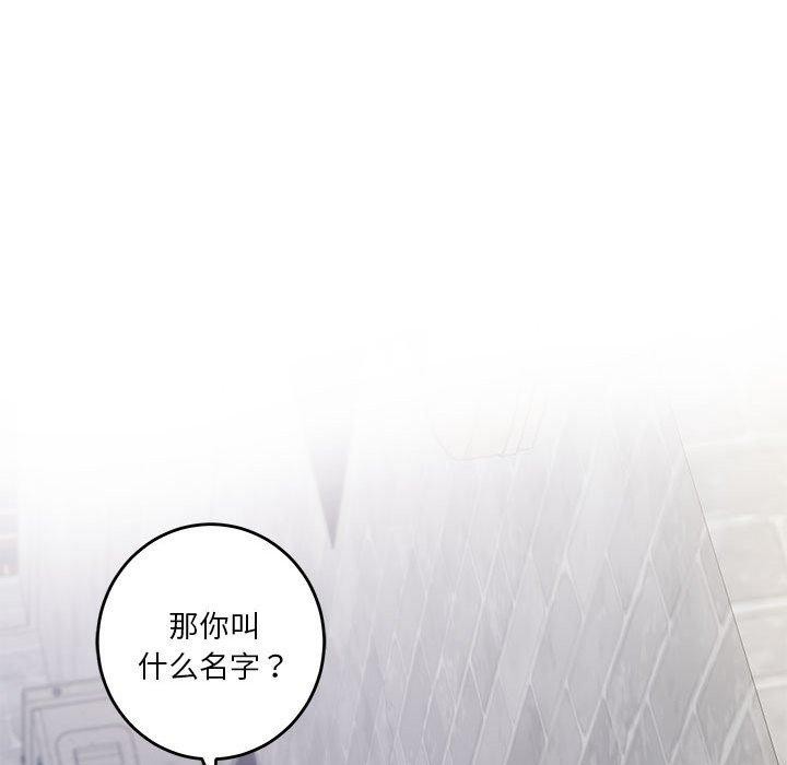 [韩国漫画] 极乐之神 剧情,女教师#[193P]-38