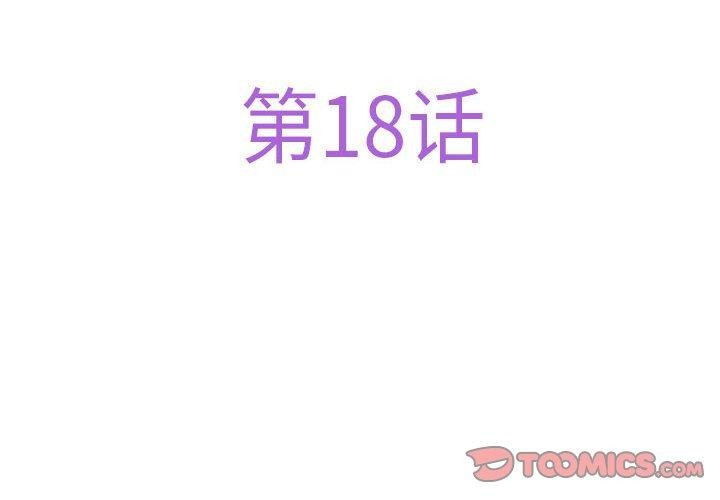 [韩国漫画] 极乐之神 剧情,女教师#[193P]-4