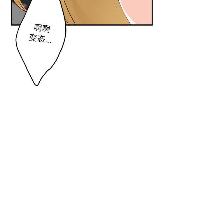 [韩国漫画] 极乐之神 剧情,女教师#[193P]-62