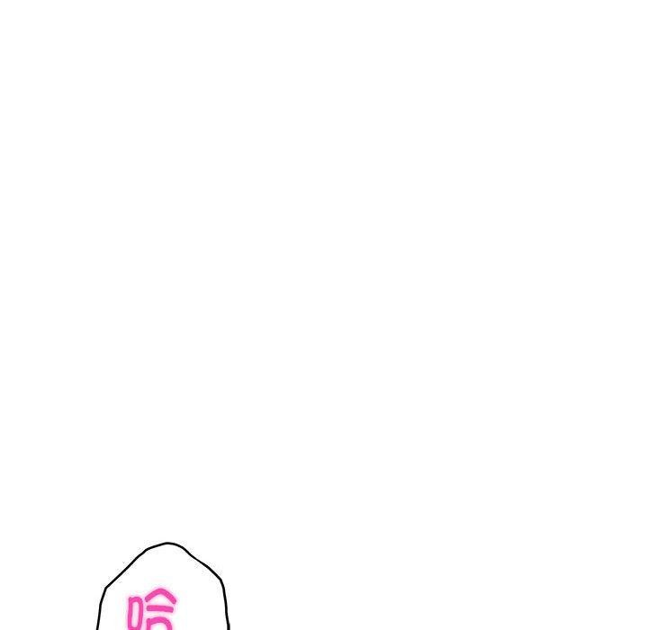 [韩国漫画] 极乐之神 剧情,女教师#[193P]-91