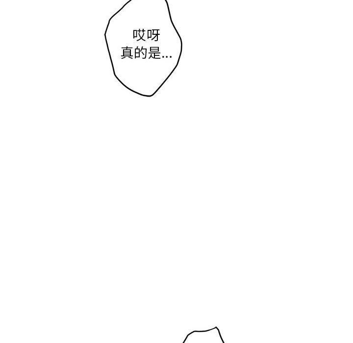 [韩国漫画] 极乐之神 剧情,女教师#[193P]-95