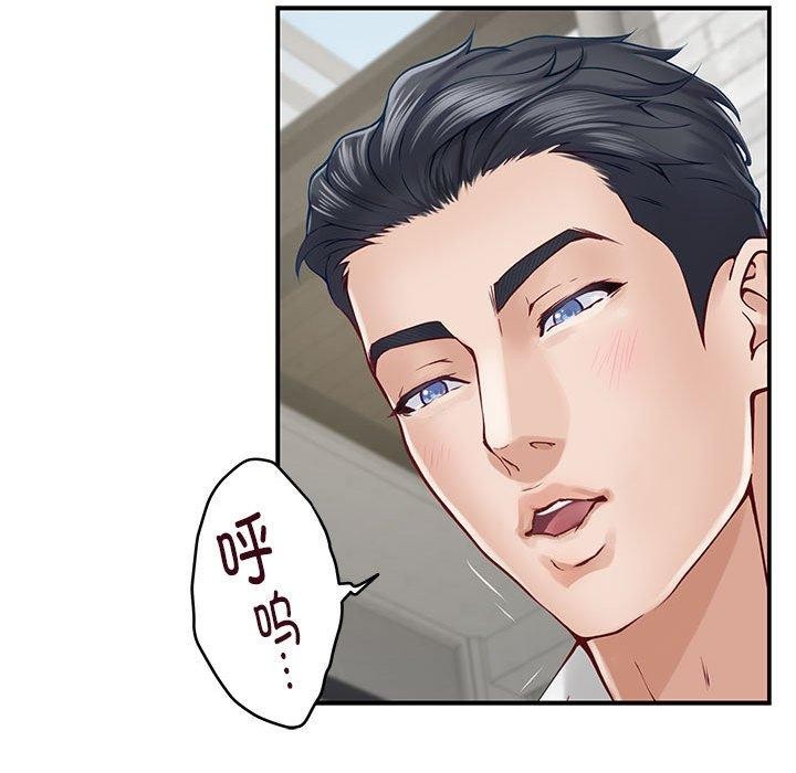 [韩国漫画] 极乐之神 剧情,女教师#[193P]-97