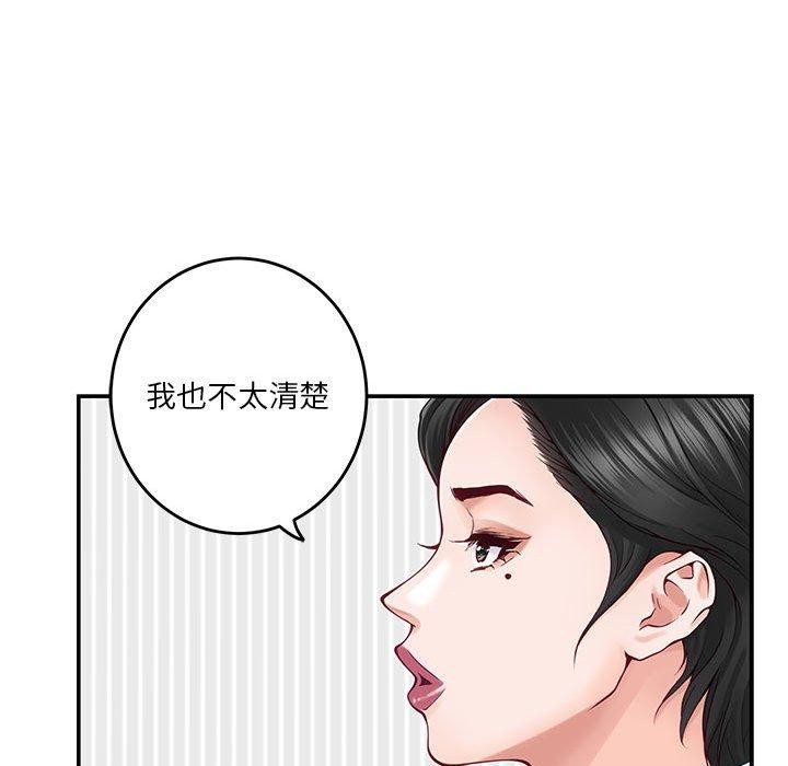 [韩国漫画] 极乐之神 剧情,女教师#[198P]-112