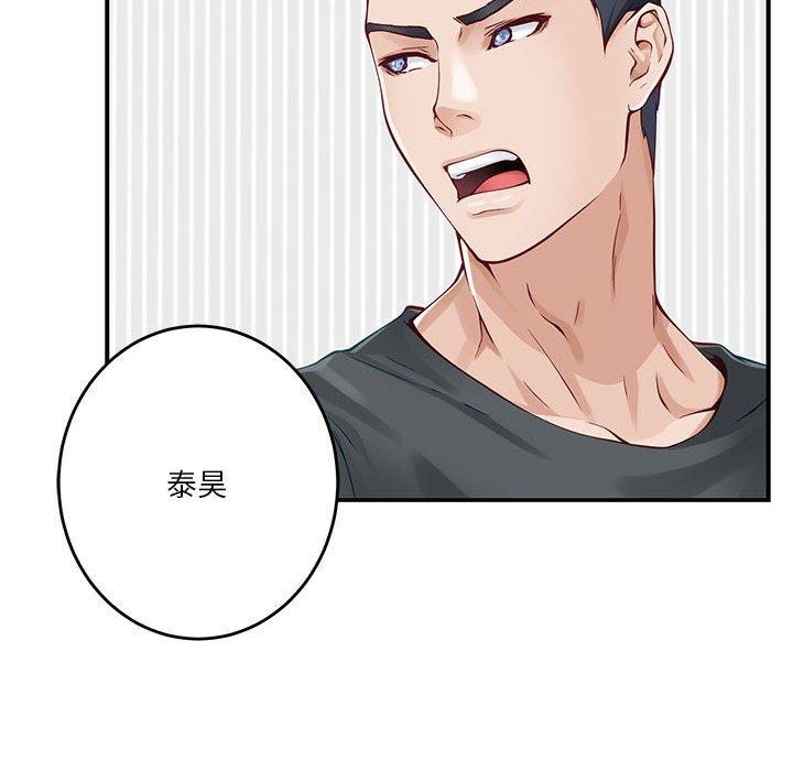 [韩国漫画] 极乐之神 剧情,女教师#[198P]-141