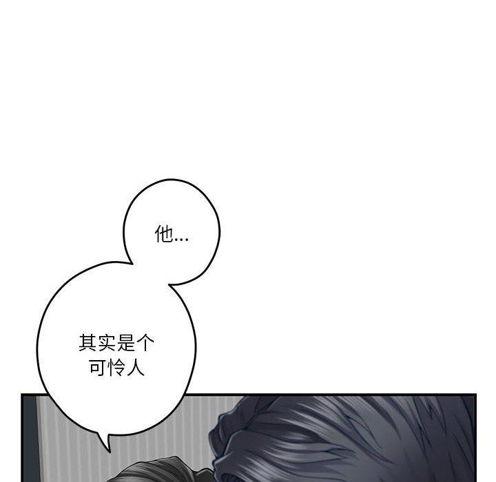 [韩国漫画] 极乐之神 剧情,女教师#[198P]-150