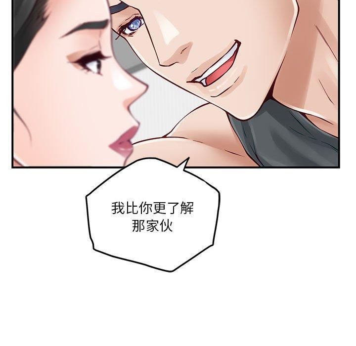 [韩国漫画] 极乐之神 剧情,女教师#[198P]-153
