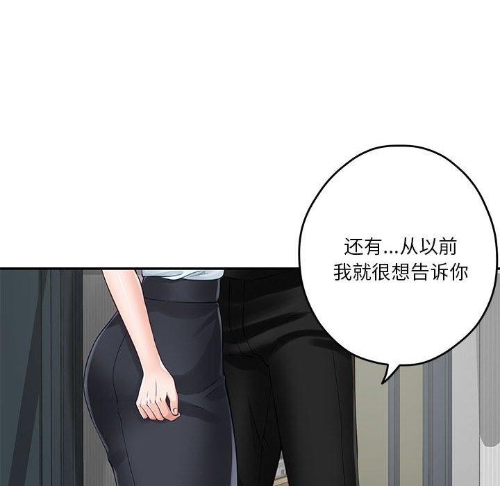 [韩国漫画] 极乐之神 剧情,女教师#[198P]-154