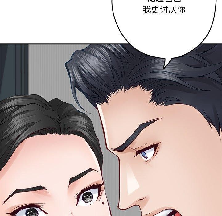 [韩国漫画] 极乐之神 剧情,女教师#[198P]-157