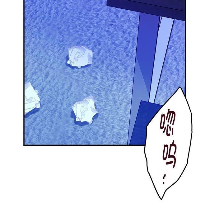 [韩国漫画] 极乐之神 剧情,女教师#[198P]-181