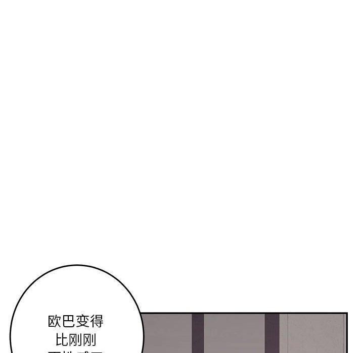 [韩国漫画] 极乐之神 剧情,女教师#[198P]-20