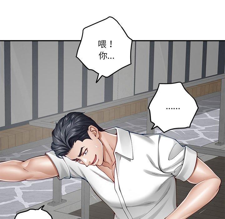 [韩国漫画] 极乐之神 剧情,女教师#[198P]-25