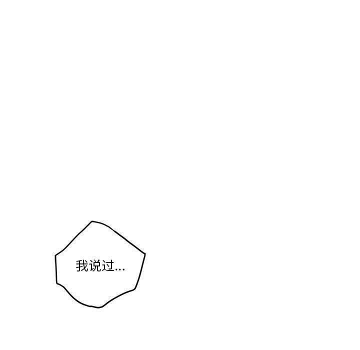 [韩国漫画] 极乐之神 剧情,女教师#[198P]-30