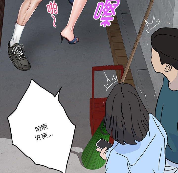 [韩国漫画] 极乐之神 剧情,女教师#[198P]-33