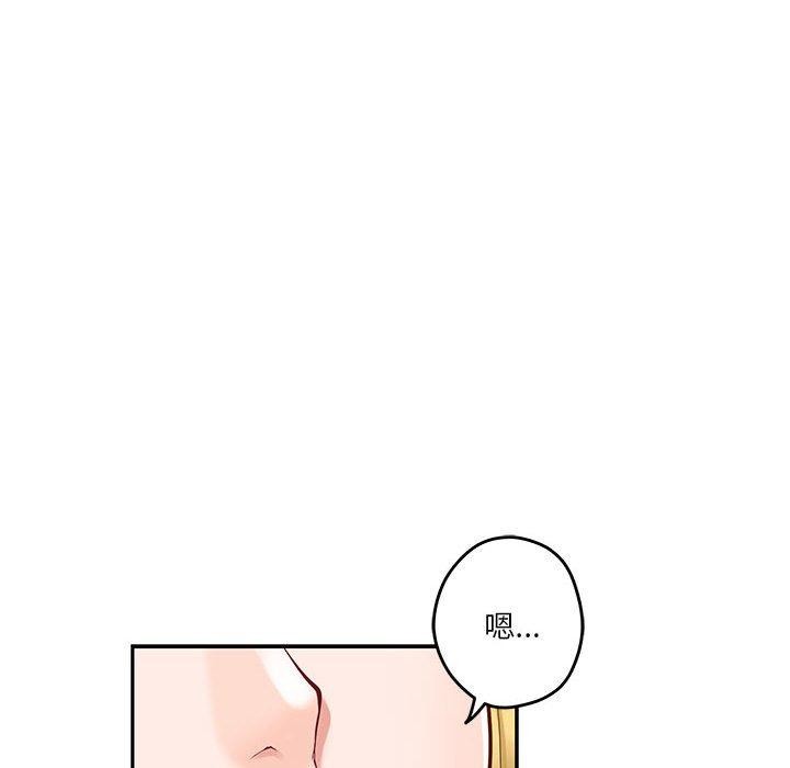 [韩国漫画] 极乐之神 剧情,女教师#[198P]-5