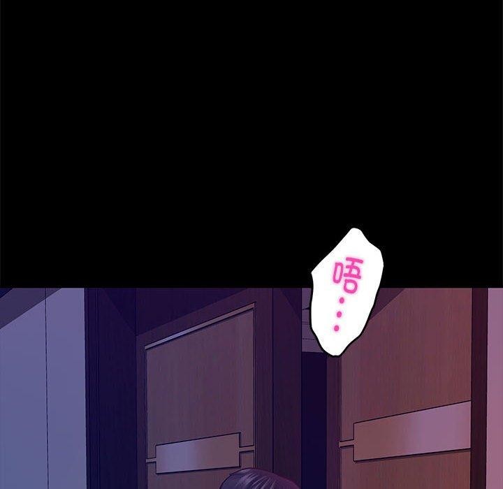 [韩国漫画] 极乐之神 剧情,女教师#[198P]-55