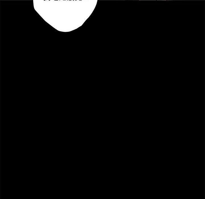 [韩国漫画] 极乐之神 剧情,女教师#[198P]-59