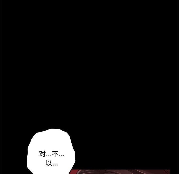 [韩国漫画] 极乐之神 剧情,女教师#[198P]-62