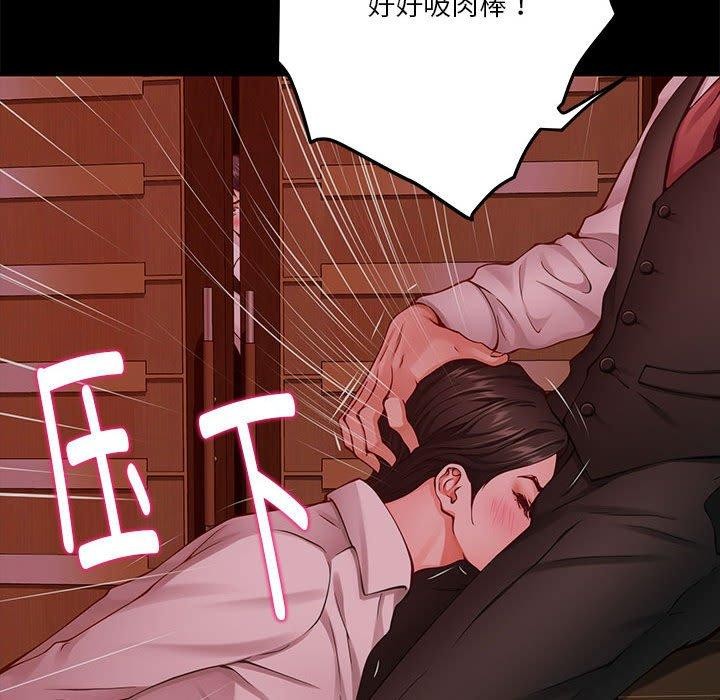[韩国漫画] 极乐之神 剧情,女教师#[198P]-68