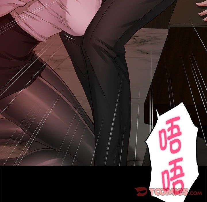 [韩国漫画] 极乐之神 剧情,女教师#[198P]-69