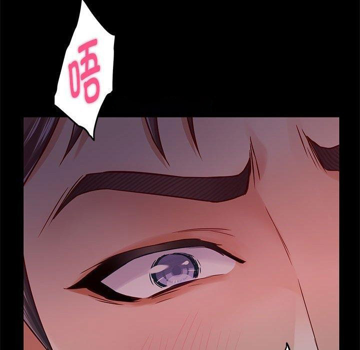[韩国漫画] 极乐之神 剧情,女教师#[198P]-71